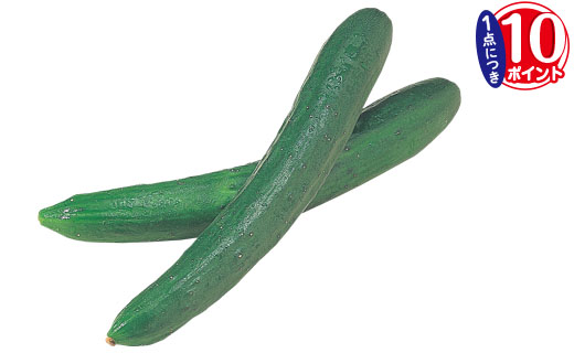 料理に使用した商品