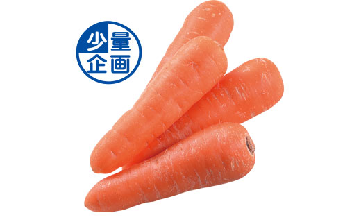 料理に使用した商品