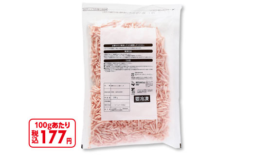 料理に使用した商品