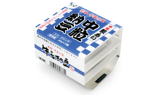 料理に使用した商品