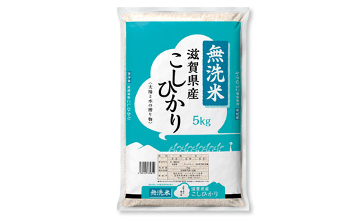 料理に使用した商品
