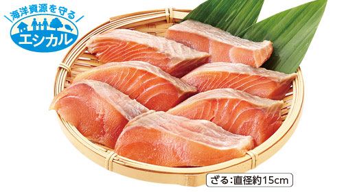 料理に使用した商品
