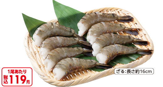 料理に使用した商品