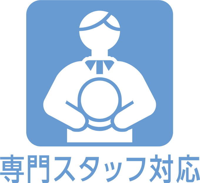 サポート1