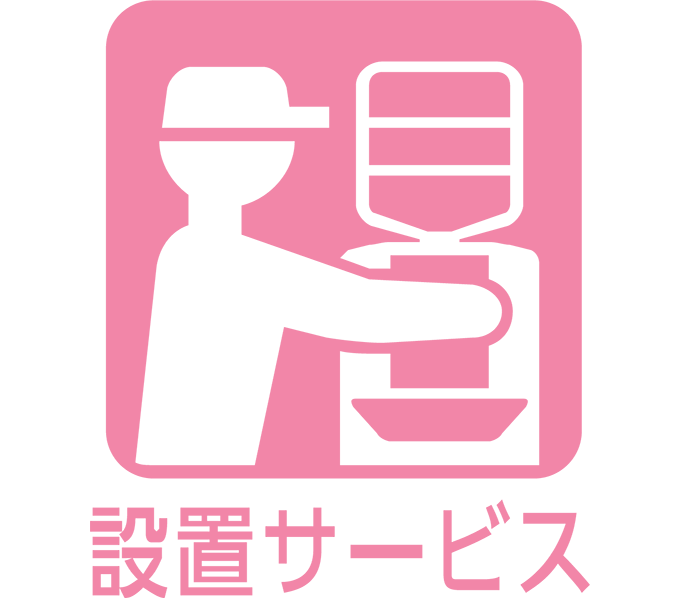 サポート2