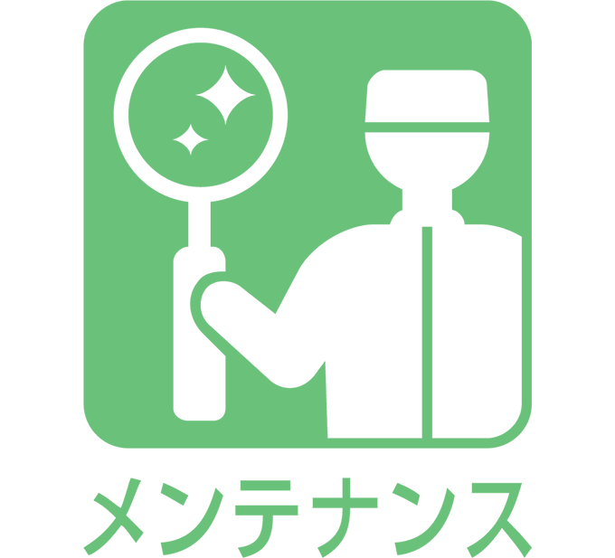サポート3