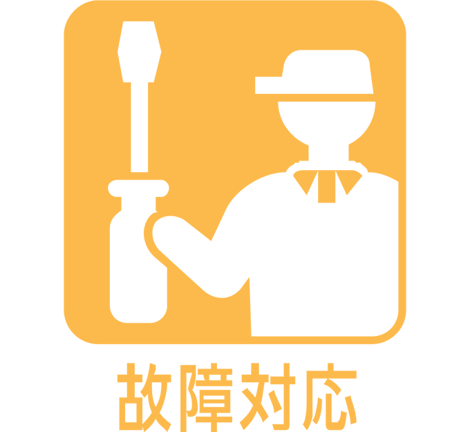 サポート4