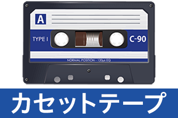 cassette