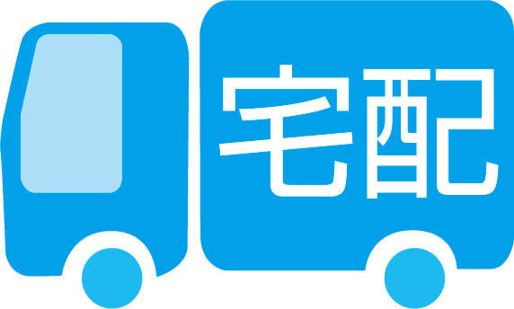 delivery
