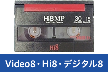 Video8