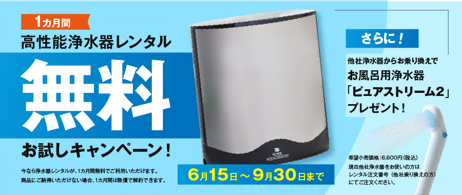 バナー