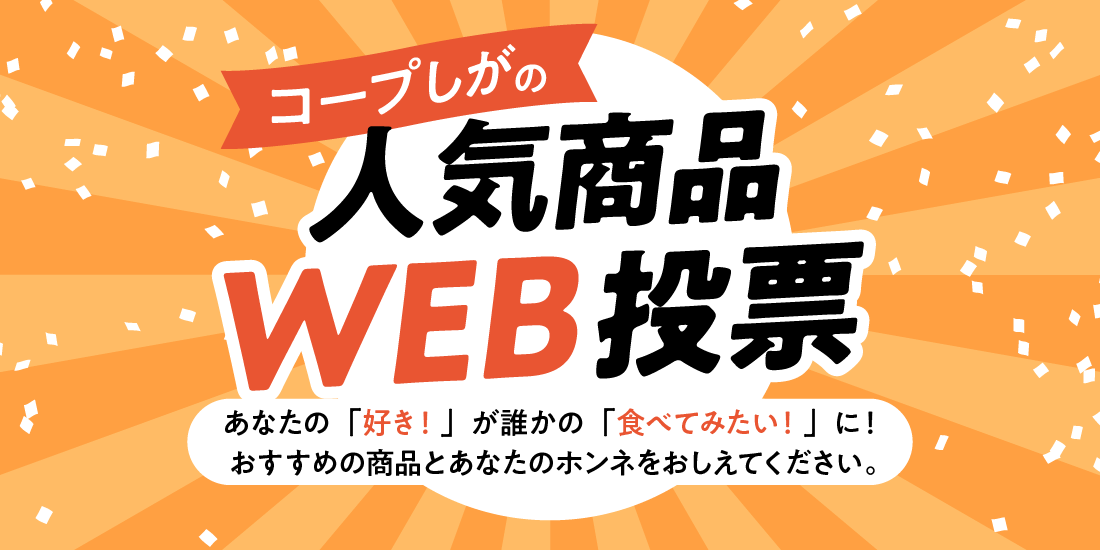 タイトル