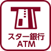 スター銀行ATM