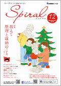 表紙サムネール