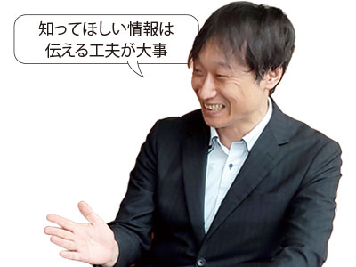 白石さん