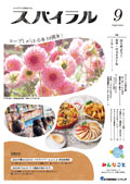 表紙サムネール