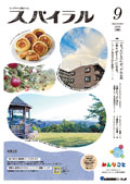 表紙サムネール