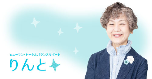 谷水美香先生