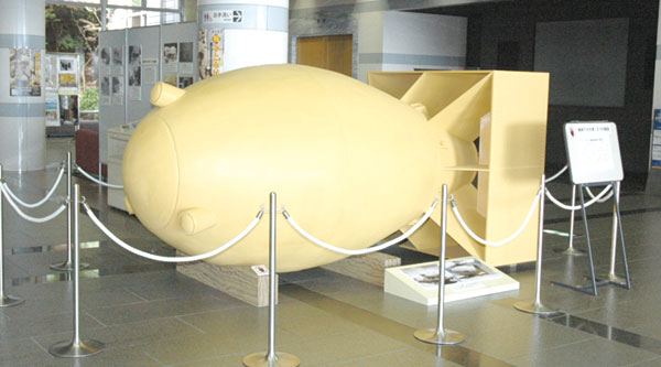 模擬原爆の実物大模型（大津市歴史博物館所蔵）