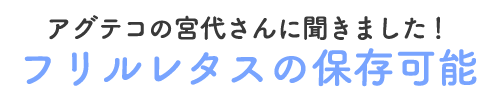 “湖魚”はびわ湖の宝物