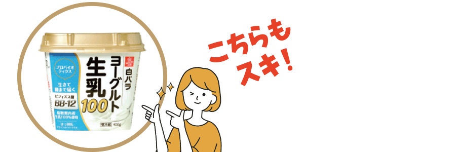 草津市・さくらさん
