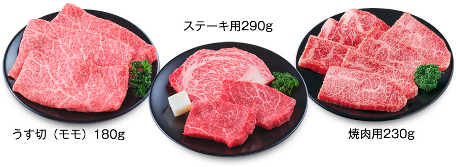商品一例
