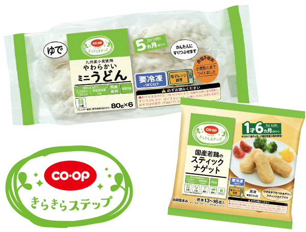 次回　「きらきらステップシリーズ」