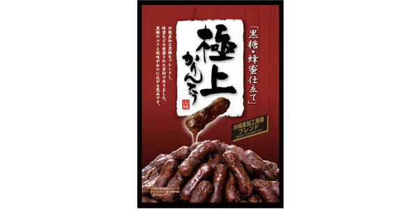 人気商品1
