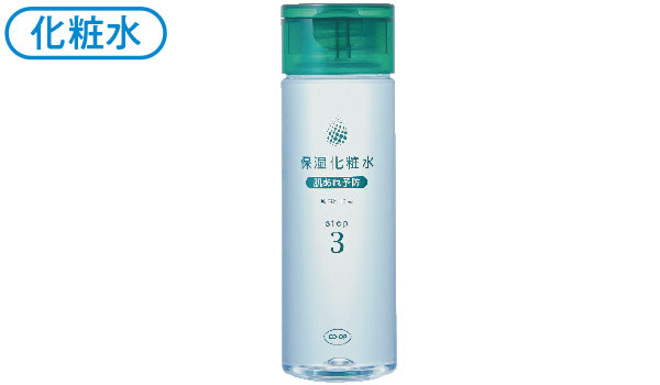 保湿化粧水／肌あれ予防