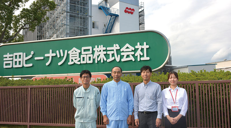 吉田ピーナツ食品株式会社のみなさん