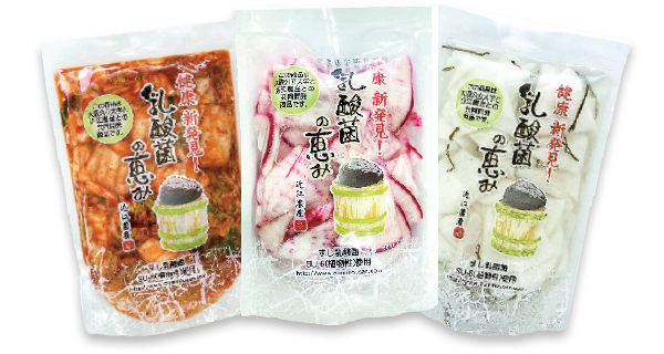 乳酸菌の恵みの写真