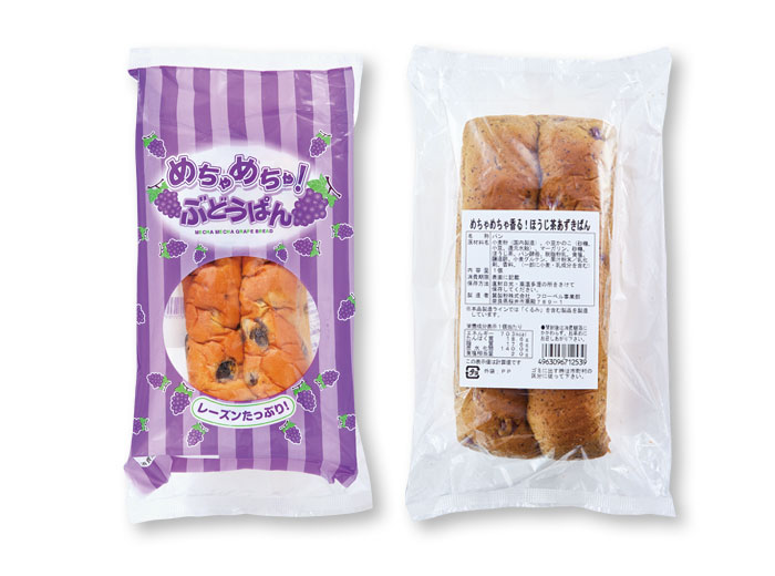 めちゃめちゃ! シリーズ