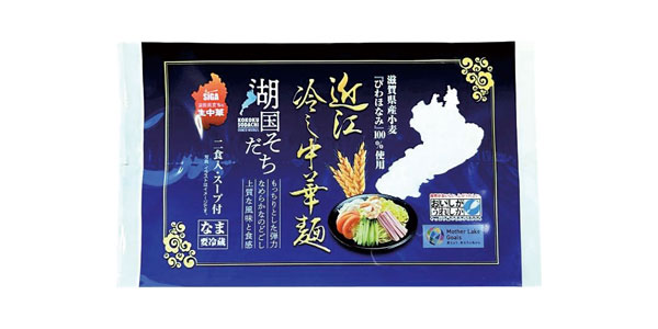近江生中華 湖国そだち